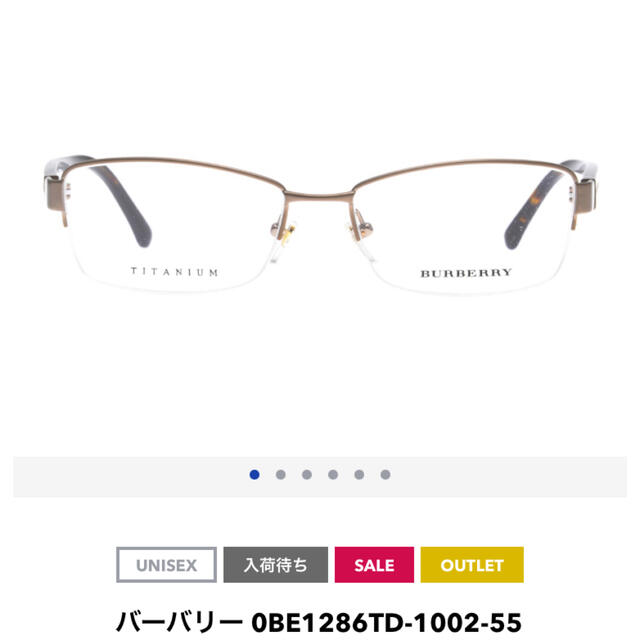 BURBERRY(バーバリー)のBurberry 眼鏡 鼈甲　メガネケース付き メンズのファッション小物(サングラス/メガネ)の商品写真