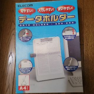 データホルダー(PC周辺機器)