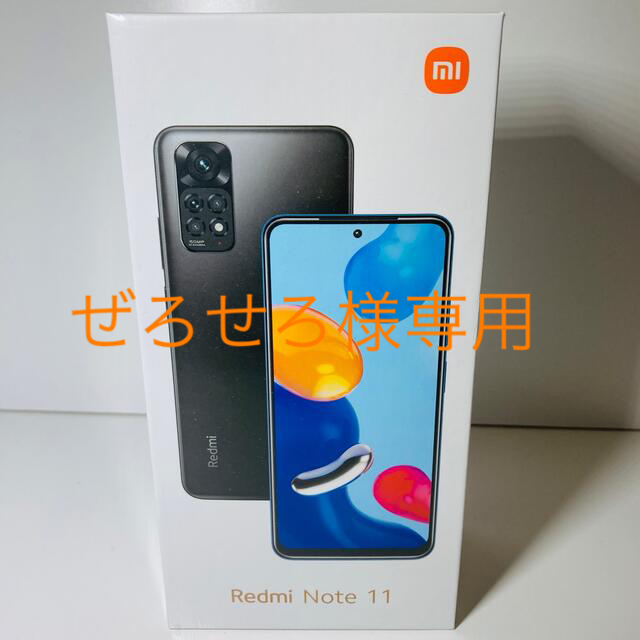 スマートフォン/携帯電話Xiaomi Redmi Note 11 4GB+64GB SIMフリー