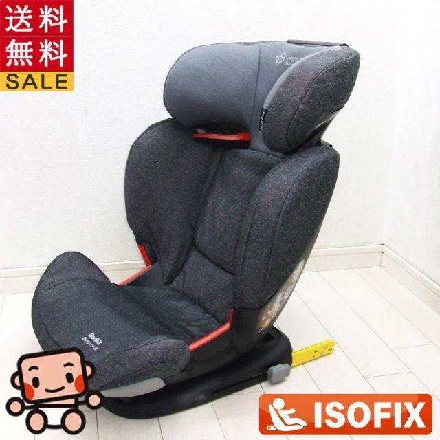 マキシコシ RodFix Air ジュニアシート isoFix-