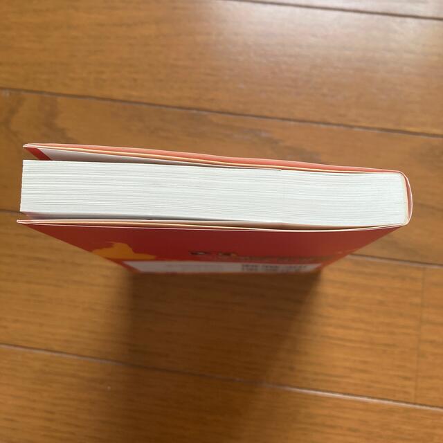 キャプテン翼road to 2002 1 3