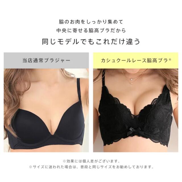 aimer feel(エメフィール)のブラジャー 育乳 カシュクール レース 脇高ブラ  レディースの下着/アンダーウェア(ブラ&ショーツセット)の商品写真