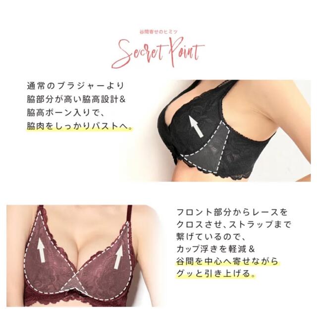 aimer feel(エメフィール)のブラジャー 育乳 カシュクール レース 脇高ブラ  レディースの下着/アンダーウェア(ブラ&ショーツセット)の商品写真