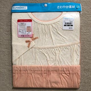 ニシマツヤ(西松屋)の新品　西松屋　女の子　半袖パジャマ　120サイズ　ピンク(パジャマ)