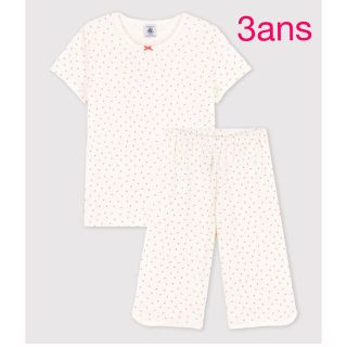 プチバトー(PETIT BATEAU)のプチバトー　新品タグ付き　半袖　パジャマ　ハート　3ans/95cm(パジャマ)