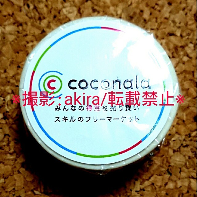 マスキングテープ マステ ココナラ coconala 白 ホワイト 非売品a インテリア/住まい/日用品の文房具(テープ/マスキングテープ)の商品写真