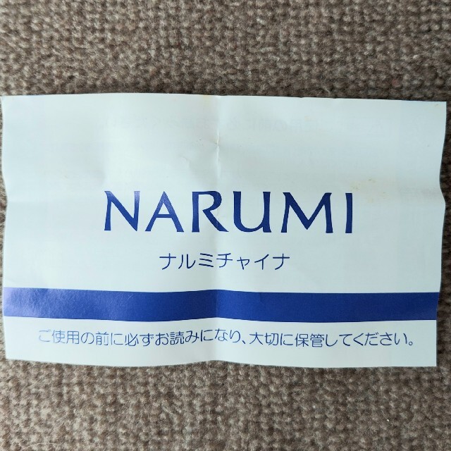 【未使用品】NARUMI ナルミチャイナ シュガースタンド 白 透かし 3