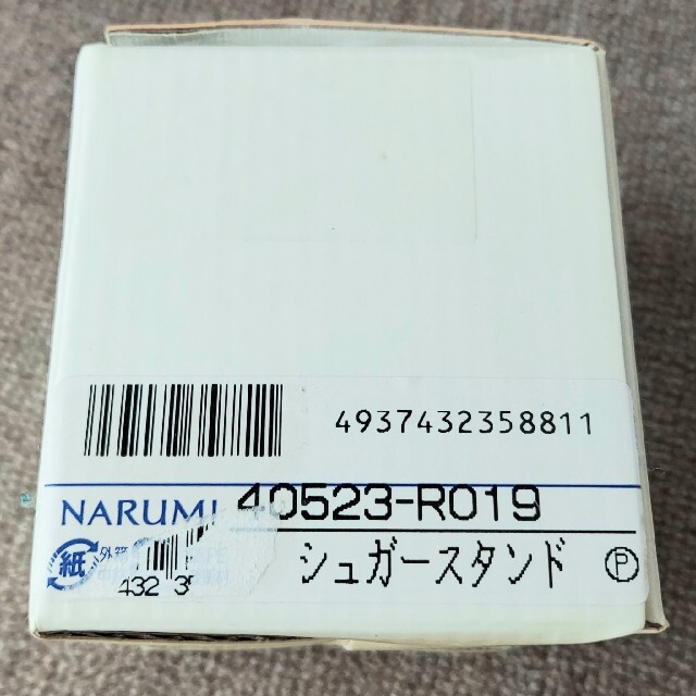【未使用品】NARUMI ナルミチャイナ シュガースタンド 白 透かし 9