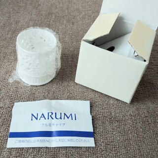 【未使用品】NARUMI ナルミチャイナ シュガースタンド 白 透かし