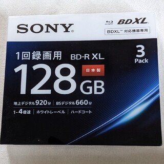 ソニー(SONY)のソニー　ブルーレイディスク　128GB 3枚パック(その他)