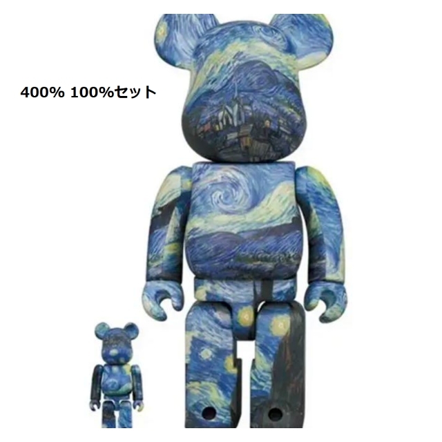 BE@RBRICK Vincent van Gogh 100％ & 400％エンタメ/ホビー