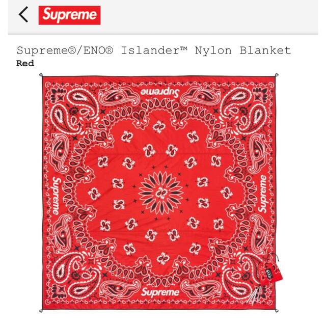 Supreme®/ENO® Islander™ Nylonスポーツ/アウトドア