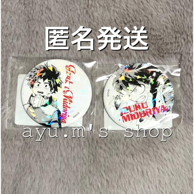 桜 印 オールスター缶バッジ ヒロアカ 波動ねじれ - 通販 - mateinbox