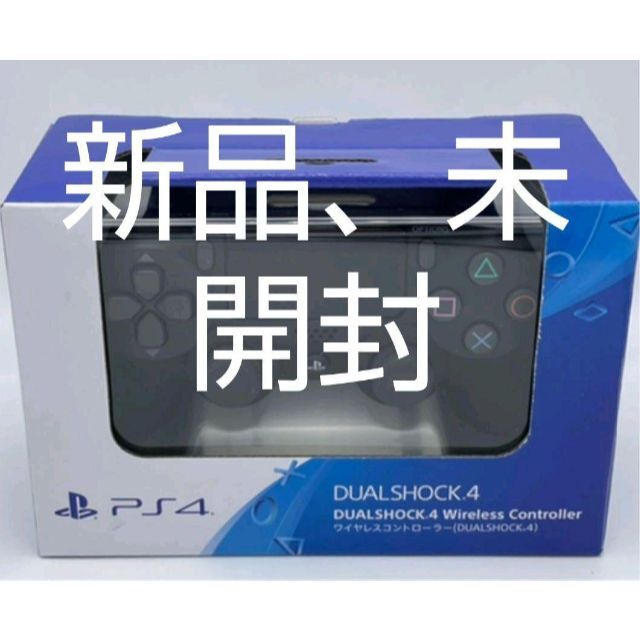 PS4 純正 コントローラー DUALSHOCK4 ジェット・ブラック 新品