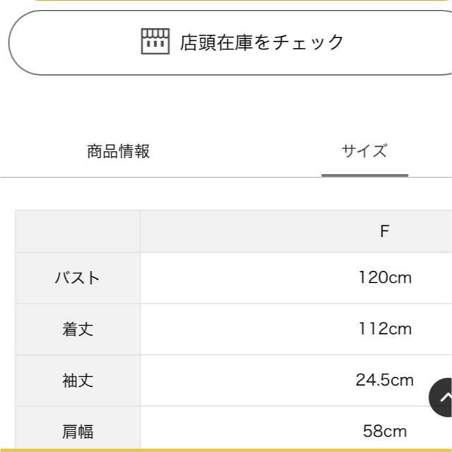 SM2(サマンサモスモス)のsm2＊リネン前後着七分袖ワンピース レディースのワンピース(ロングワンピース/マキシワンピース)の商品写真