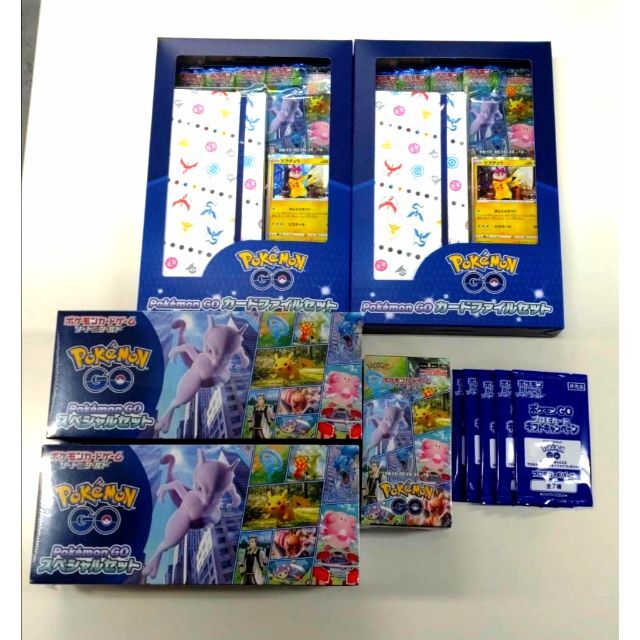 ポケモンGO スペシャルセット2  ファイルセット2  BOX1 プロモ5p付