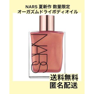 ナーズ インスタの通販 98点 Narsを買うならラクマ