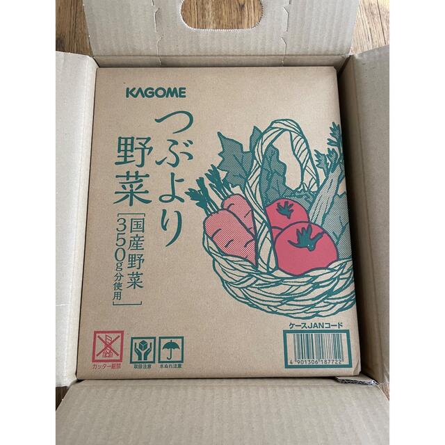 食品/飲料/酒KAGOME つぶより野菜　未開封　30本