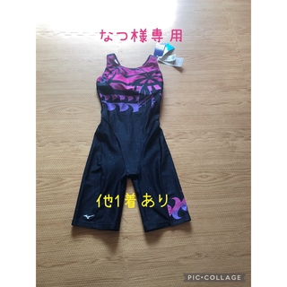 ミズノ(MIZUNO)の[新品未使用]レディース水着ミズノ(水着)