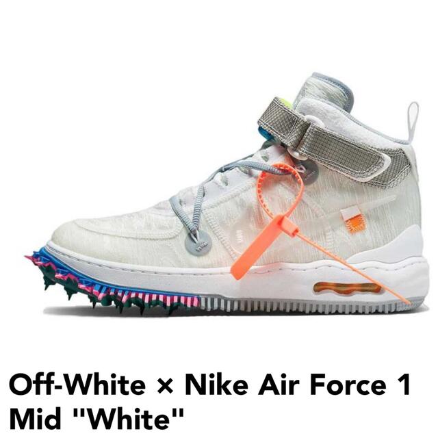NIKE(ナイキ)のOff-White × Nike Air Force 1 Mid  メンズの靴/シューズ(スニーカー)の商品写真