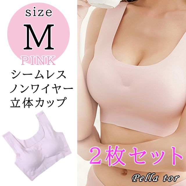 グレー XL 　ブラショーツセット と【ピンク×2SET M】シームレスブラジャ レディースの下着/アンダーウェア(ブラ&ショーツセット)の商品写真