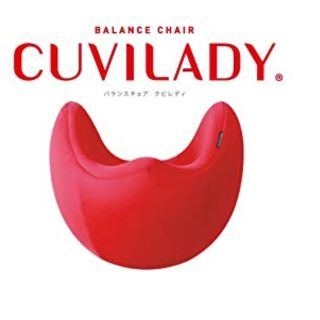 MTG(エムティージー) クビレディ CUVILADY バランスチェア！レッド(エクササイズ用品)