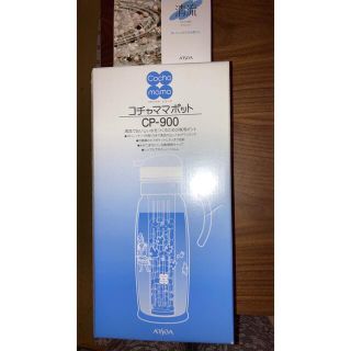 ARSOA（浄水機）のフリマアイテム一覧