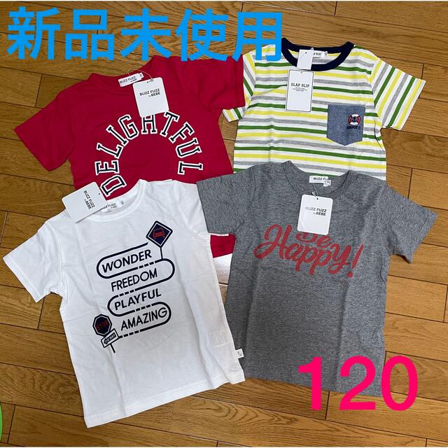 BeBe(ベベ)の【新品未使用】Tシャツまとめ売り　4枚　120 キッズ/ベビー/マタニティのキッズ服男の子用(90cm~)(Tシャツ/カットソー)の商品写真