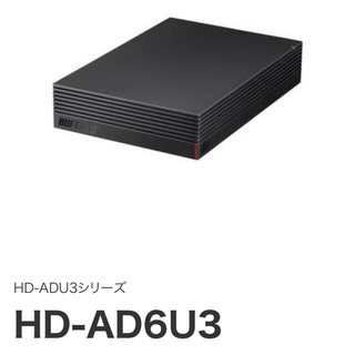 外付けハードディスク 6TB HD-AD6U3 バッファロー製(PC周辺機器)
