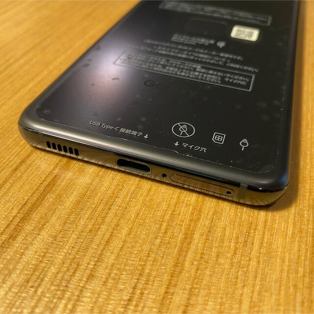 Galaxy S21 5G 256GB Phantom Gray SIMフリー 4