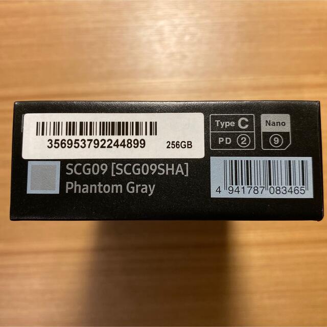Galaxy S21 5G 256GB Phantom Gray SIMフリー 5