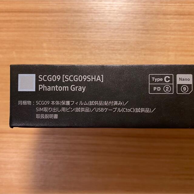 Galaxy S21 5G 256GB Phantom Gray SIMフリー 6