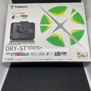 ユピテル(Yupiteru)の未使用　ユピテル　ドライブレコーダー　DRY-ST1000C(セキュリティ)