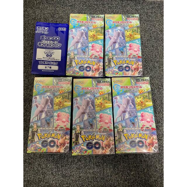 ポケモンカード GO BOX  ポケモンgo 5ボックス プロモカード20枚