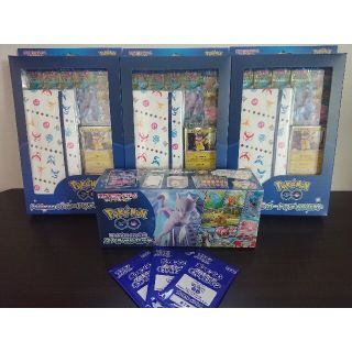 ポケモン(ポケモン)のポケモンGO スペシャルセット カードファイルセット 3セット プロモ付き(Box/デッキ/パック)