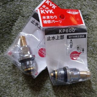 KVK  KP600(その他)