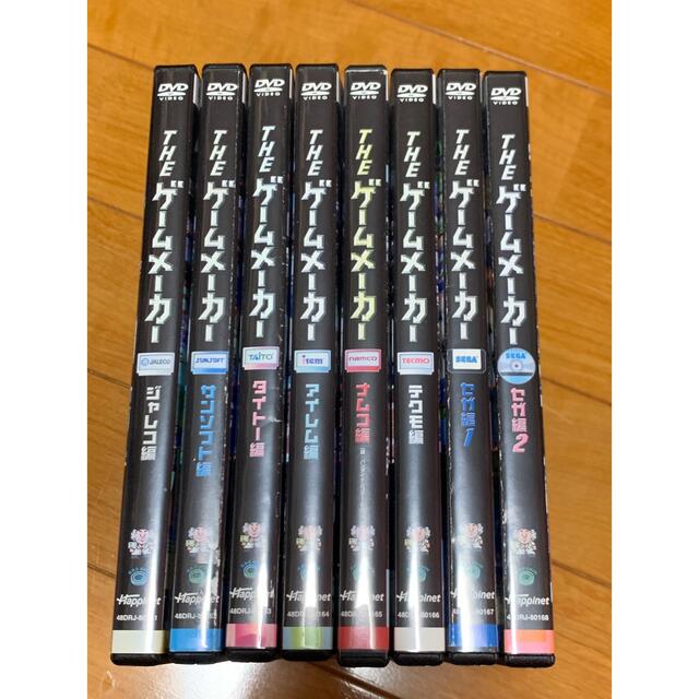 【送料無料】懐かしゲーム ザ・ゲームメーカー DVD 8点セット 有野課長 【送料無料】懐かしゲーム ザ・ゲームメーカー DVD 8点セット 有野課長