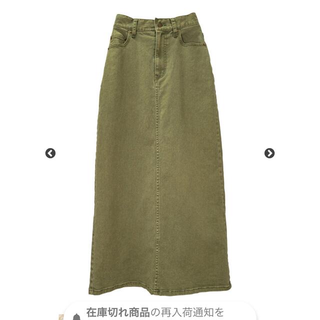 【しています】 探しています glamlips Vintage カラーデニム スカート カラーデニ