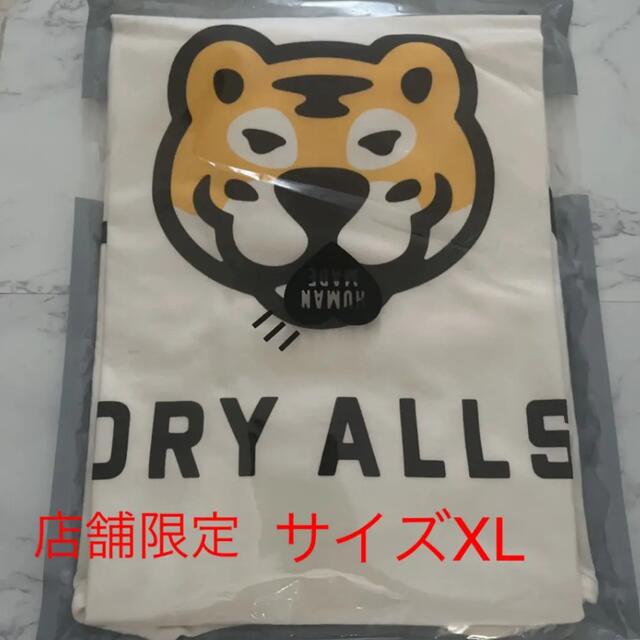 HUMAN MADE - HUMAN MADE OFFLINE STORE限定 TIGER TEE XL