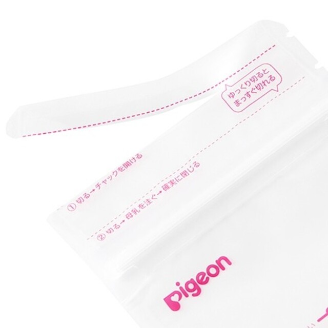 Pigeon(ピジョン)の②の配送　pigeon　母乳フリーザーパック　40ml 50枚 2箱　新品未使用 キッズ/ベビー/マタニティの授乳/お食事用品(その他)の商品写真