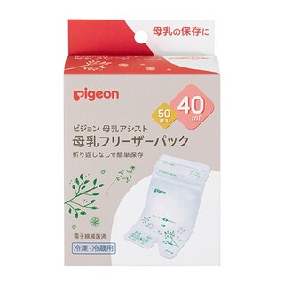 ピジョン(Pigeon)の②の配送　pigeon　母乳フリーザーパック　40ml 50枚 2箱　新品未使用(その他)