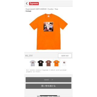 シュプリーム(Supreme)のSupreme / ANTIHERO Curbs Tee とsupremeシャツ(Tシャツ/カットソー(半袖/袖なし))