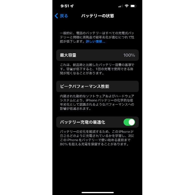 【超美品】iPhone 13 128GB スターライト【バッテリー状態100％】