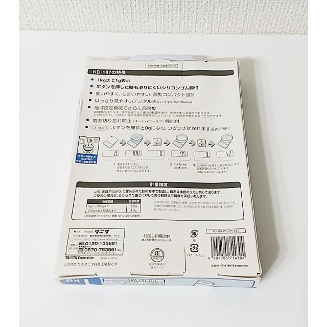 TANITA(タニタ)のタニタ クッキングスケール 1kg 1g単位 KD-187 WH インテリア/住まい/日用品のキッチン/食器(食器)の商品写真