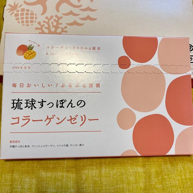 琉球すっぽんのコラーゲンゼリー　⭐︎新品未開封 食品/飲料/酒の健康食品(コラーゲン)の商品写真