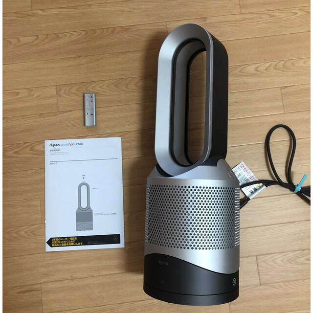 Dyson Pure Hot Cool アイアン シルバー HP00-