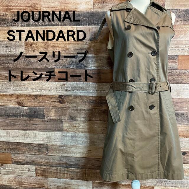 journal standardレディーストレンチコートＬサイズ