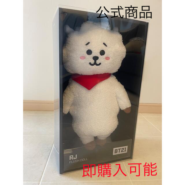 BTS BT21 RJ 公式 完売品 グッズ ぬいぐるみ スタンディングドール