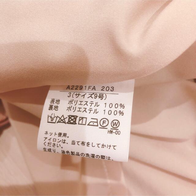 【新品】インゲボルグ 7〜8分袖 花柄ワンピース ワンピース ロング タグ付き