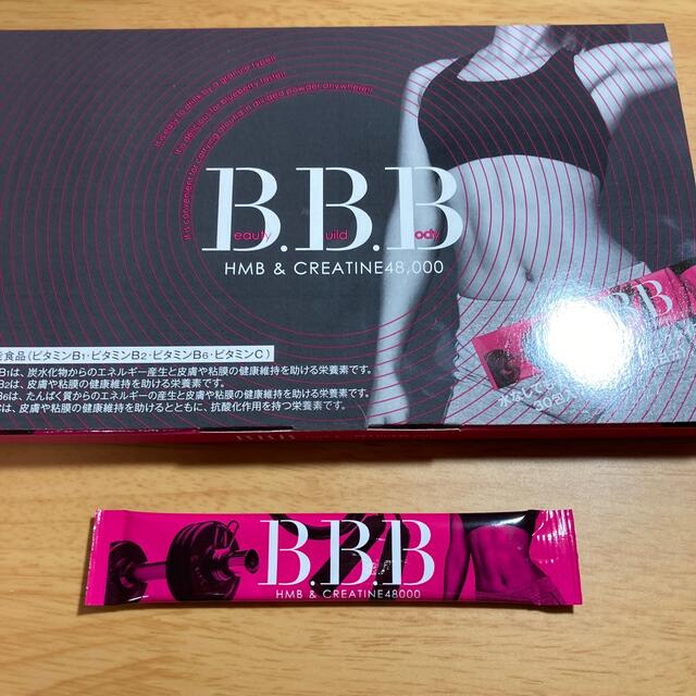 B.B.B トリプルビー 20包 コスメ/美容のダイエット(ダイエット食品)の商品写真